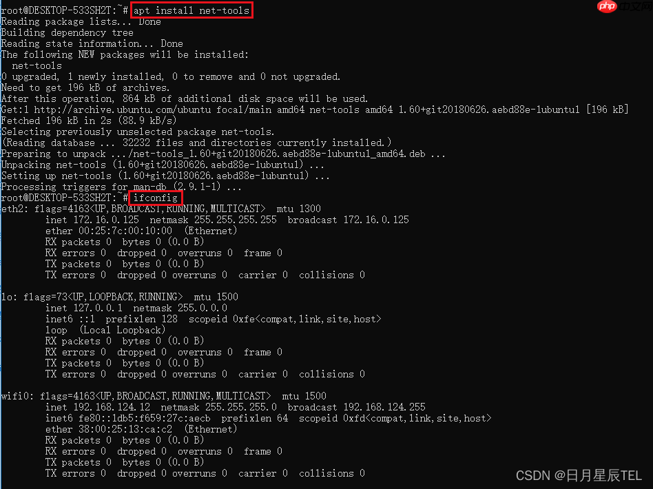 Win10安装Ubuntu20.04LTS子系统