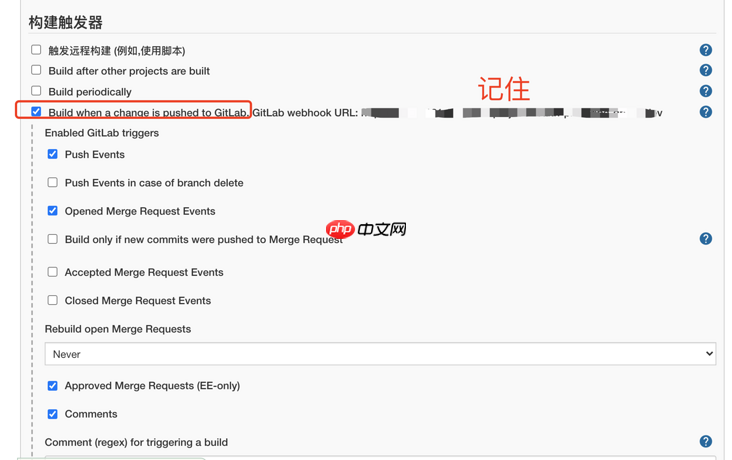 【CICD】gitlab+jenkins+sonarqube实现自动构建、代码自动检测