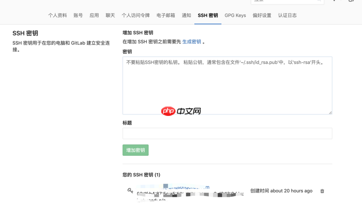 【CICD】gitlab+jenkins+sonarqube实现自动构建、代码自动检测-小浪学习网