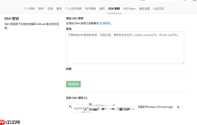 【CICD】gitlab+jenkins+sonarqube实现自动构建、代码自动检测