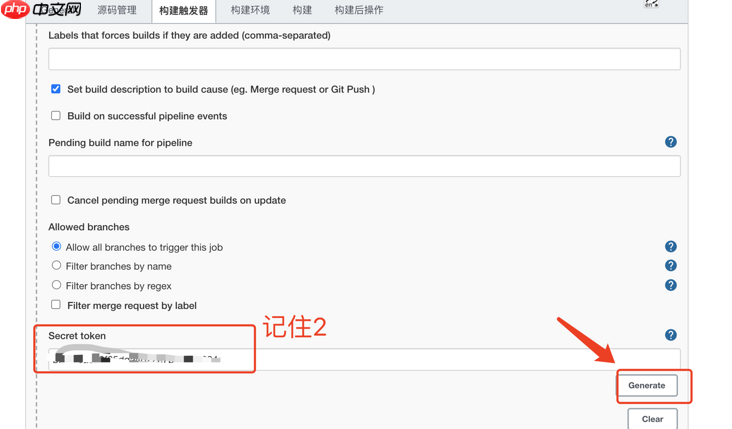 【CICD】gitlab+jenkins+sonarqube实现自动构建、代码自动检测
