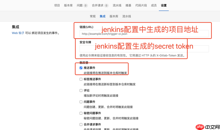 【CICD】gitlab+jenkins+sonarqube实现自动构建、代码自动检测