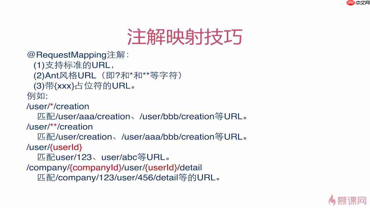 Java高并发秒杀API(三)之Web层