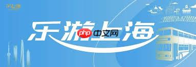 2025上海消费券发放平台有哪些