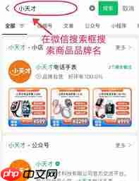 微信蓝包功能使用方法详解