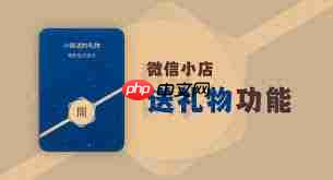 微信蓝包功能使用方法详解
