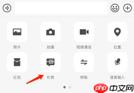 微信蓝包功能使用方法详解