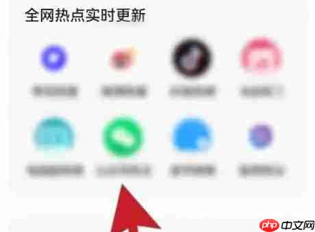 夸克网盘如何查找他人分享的资源