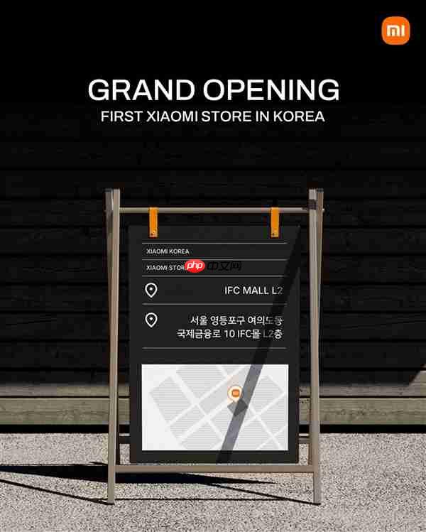 贴脸嘲讽三星！韩国首家小米之家宣布6月28日开业