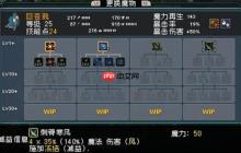 怪物乐土全宠物进化配方指南 催化材料与BOSS挑战全解析