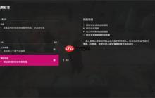 多重人生矿工好感度速刷指南 巧妙利用事件循环突破上限