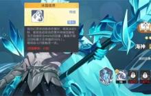 龙魂旅人波塞冬全方位强度评测：控场之王与生存堡垒