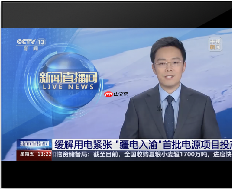 飞腾助力“疆电入渝”首批机组投产发电