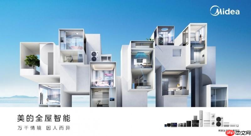 开放生态·智联无界:美的携手荣耀共绘人车家融合新图景