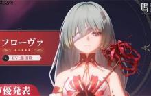 鸣潮新五星弗洛洛全面解析：上线时间预测与角色技能前瞻