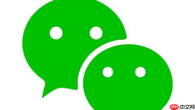 苹果手机微信聊天记录如何导出 ios导出聊天记录图文教程