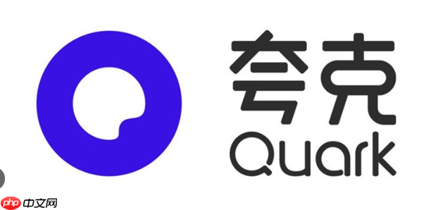如何在手机上高效使用夸克APP浏览网页和管理书签？