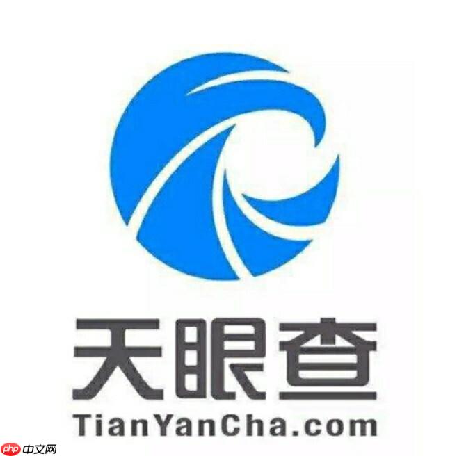 天眼查的变更记录可以删除吗 天眼查的变更记录怎么查询