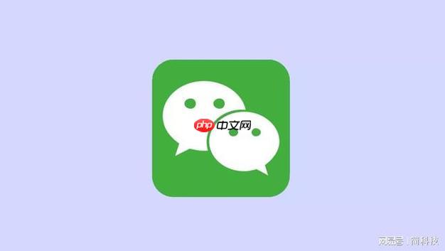 华为手机微信聊天记录转移到新手机的详细步骤 微信聊天记录迁移教程