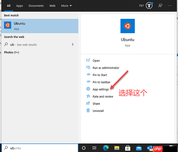微软 WSL 重装操作系统