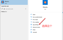 微軟 WSL 重裝操作系統(tǒng)