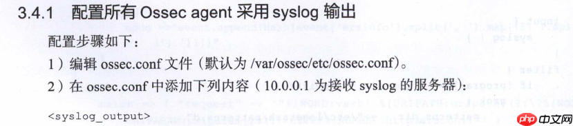 Logstash 实例