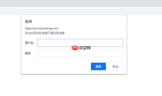 轻松理解 NTLM 协议工作流程
