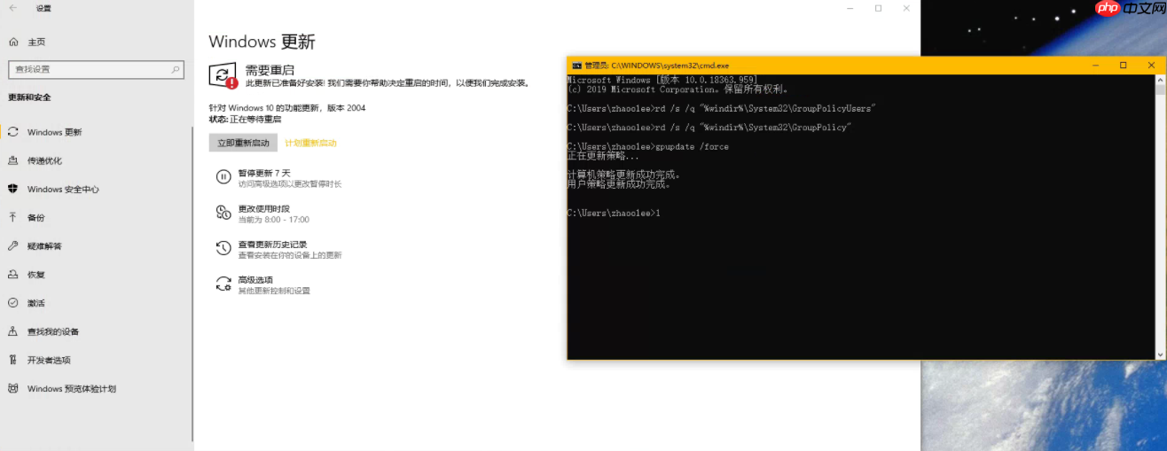 如何恢复Windows自动更新?