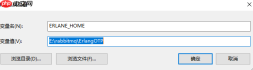 RabbitMQ windows下的安装与配置