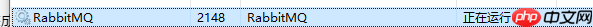 RabbitMQ windows下的安装与配置