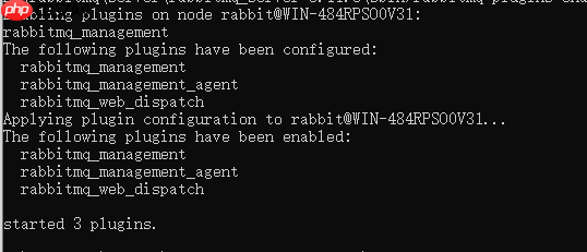 RabbitMQ windows下的安装与配置