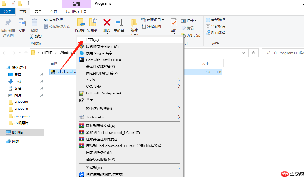 软件分享 | 第四十七期 文库bd-download(PC)