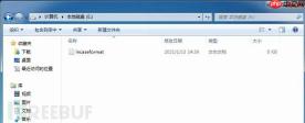 为何incaseformat病毒在1月13日集中爆发，下次爆发时间为？