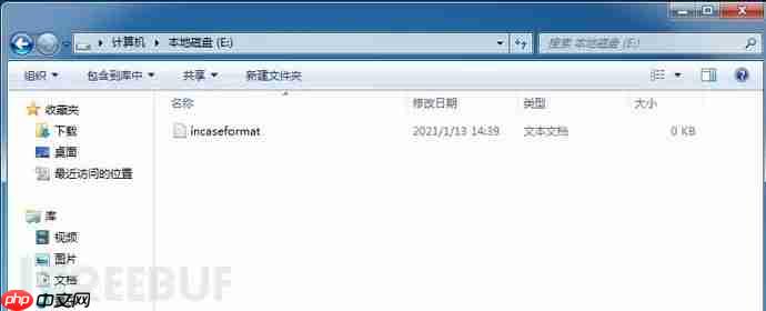 为何incaseformat病毒在1月13日集中爆发，下次爆发时间为？