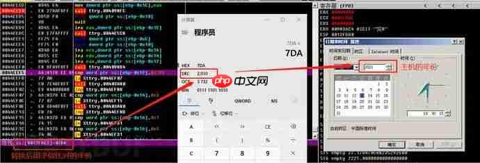 为何incaseformat病毒在1月13日集中爆发，下次爆发时间为？