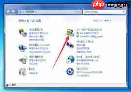 Win7系统如何设置开机密码