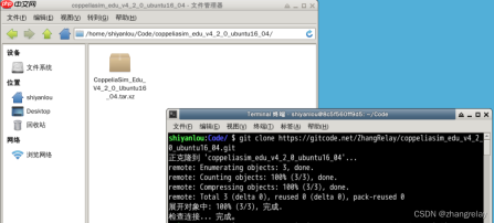 蓝桥ROS机器人之CoppeliaSim_Edu_V4_2_0