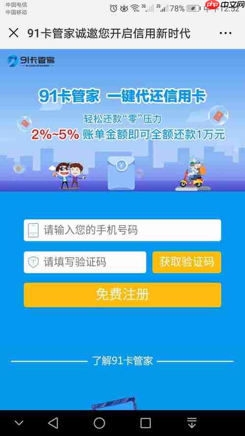 照片管家app怎么使用