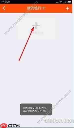 照片管家app怎么使用
