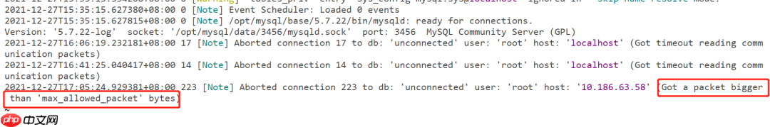 技术分享 | MySQL Binlog 通过 MySQL 客户端导入数据库效率低的原因
