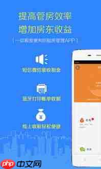 东臣在线app怎么使用