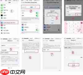 东臣在线app怎么使用
