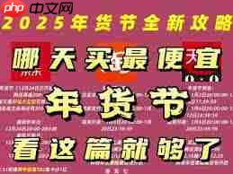2025抖音满减活动持续多少天