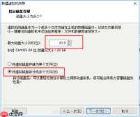 centos 和VMware下载安装详细教程