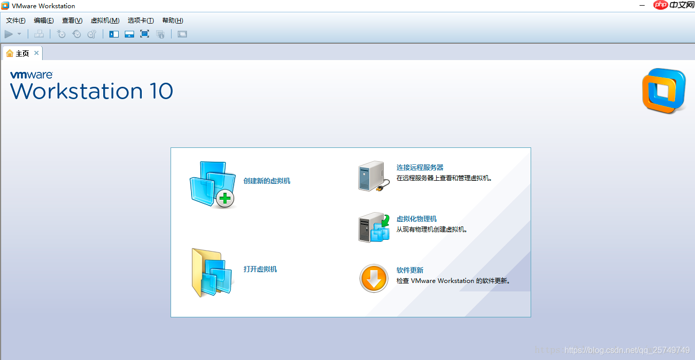 centos 和VMware下载安装详细教程