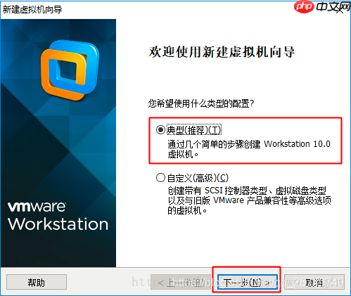 centos 和VMware下载安装详细教程