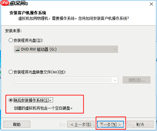 centos 和VMware下载安装详细教程