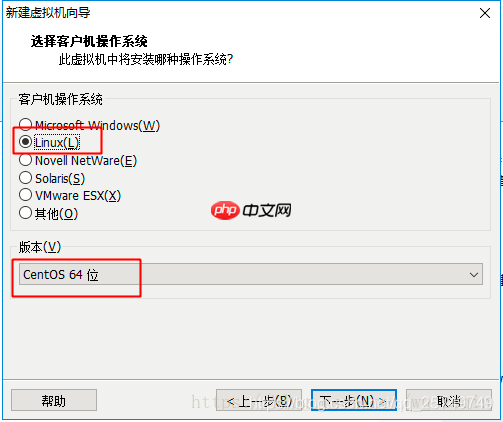 centos 和VMware下载安装详细教程