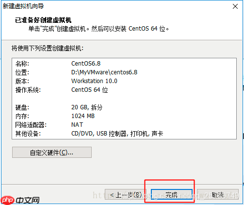 centos 和VMware下载安装详细教程