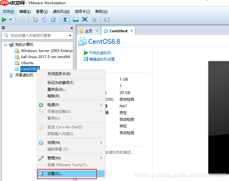 centos 和VMware下载安装详细教程